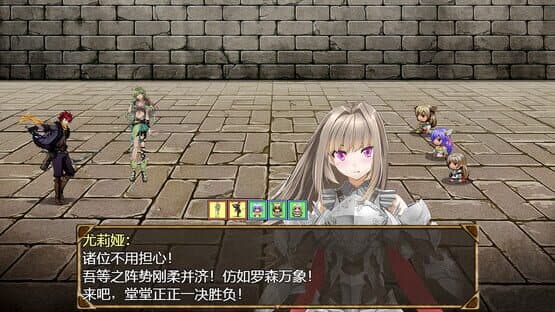 Qū Mèi: Jiàohuà — screenshot 4