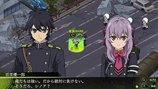 Seraph of the End: The Origin of Fate — screenshot 5