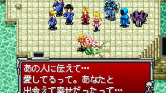 Fullmetal Alchemist: Omoide no Sonata — screenshot 3