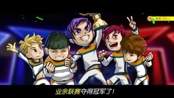 Esports Legend — screenshot 7