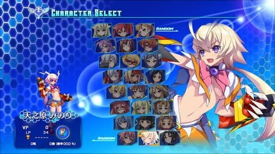 Arcana Heart 3: Love Max Six Stars!!!!! — screenshot 2