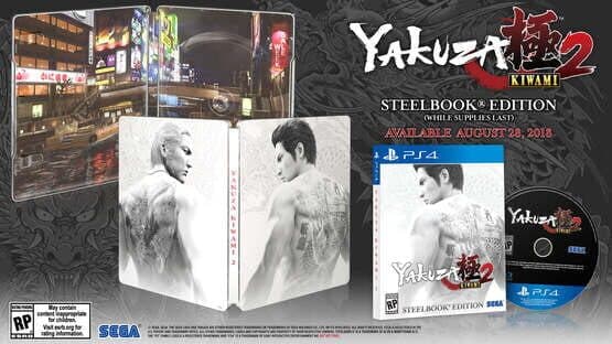 Yakuza Kiwami 2: Steelbook Edition — screenshot 1