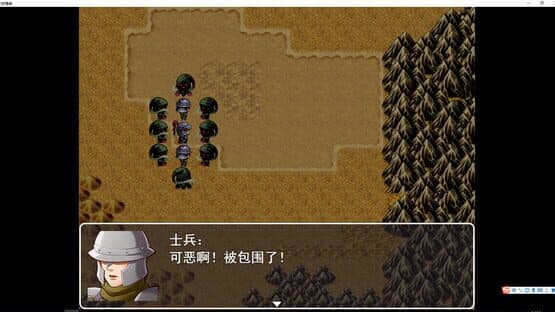 Huànshì Qíngyuán — screenshot 1
