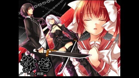Kemonomichi-White Moment- — screenshot 1