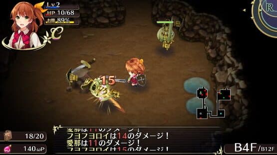 Omega Labyrinth — screenshot 2