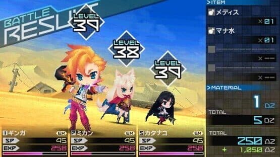 7th Dragon 2020-II — screenshot 1