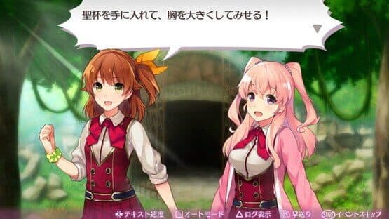 Omega Labyrinth — screenshot 4