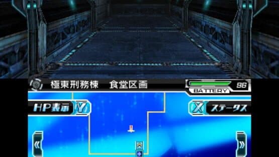 Stardust Amazoness — screenshot 1