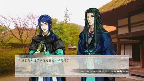 Philosophic Love — screenshot 1