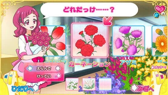 Nari Kids Park: Hug-tto! PreCure — screenshot 3