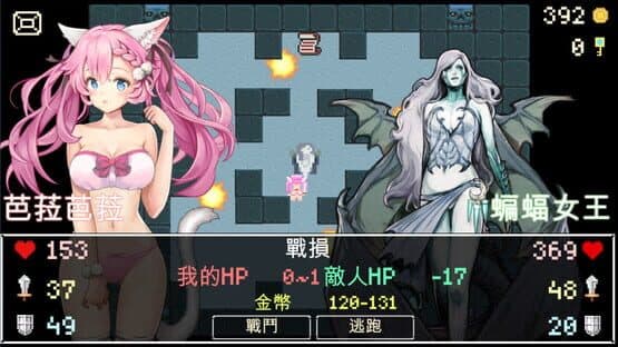 Neko Dungeon — screenshot 8