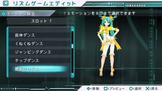 Hatsune Miku: Project Diva — screenshot 4