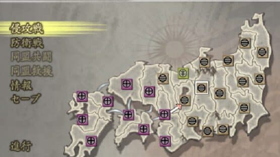 Samurai Warriors 2 Empires — screenshot 5