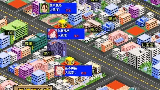 Ramen — screenshot 2