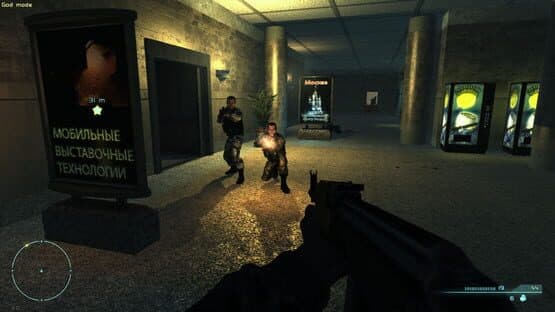 Manhunter — screenshot 3