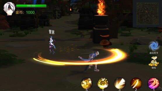 UniteStar — screenshot 1