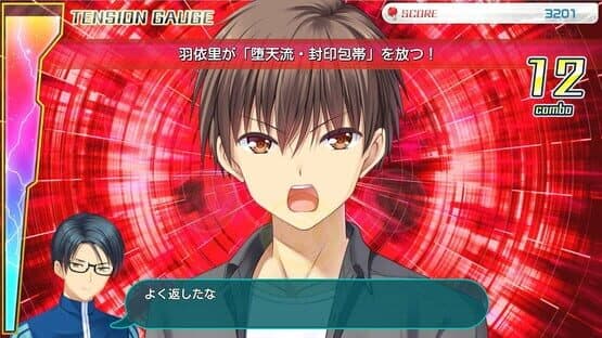 Summer Pockets — screenshot 4