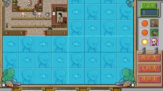 Chinese inn — screenshot 3