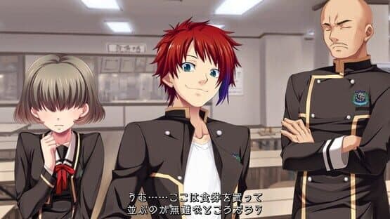 Getsuei Gakuen -kou- — screenshot 5