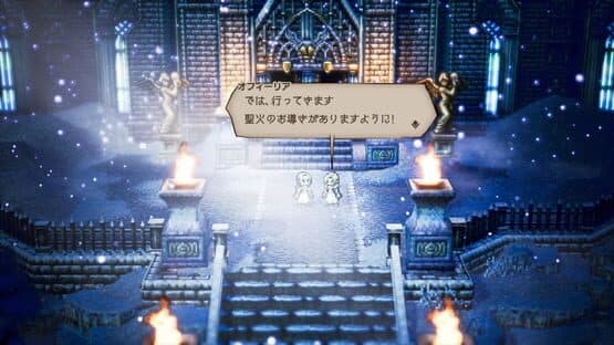 Octopath Traveler — screenshot 7