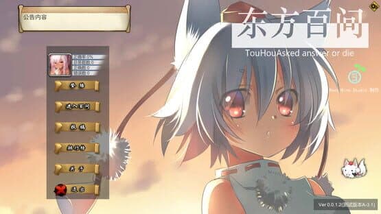 Touhou Asked — screenshot 1