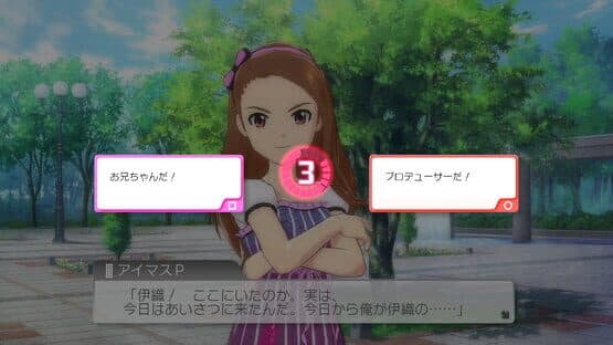 The Idolmaster: One For All — screenshot 2