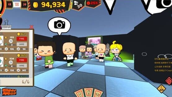 The Con Simulator — screenshot 1