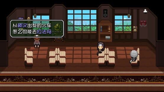 Tren0 — screenshot 2