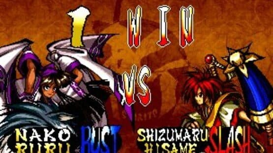 Samurai Shodown Anthology — screenshot 1