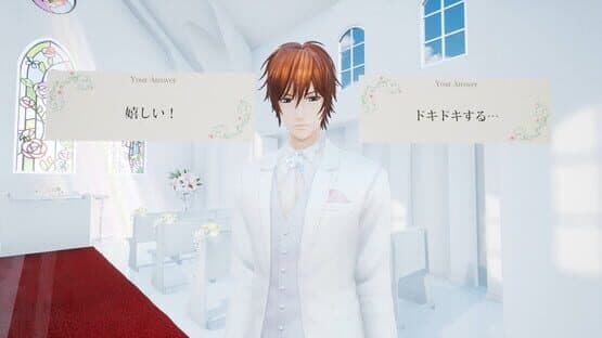 Wedding VR: Yamato — screenshot 2