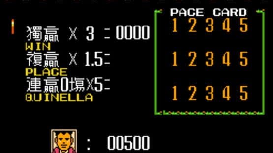 1991 Du Ma Racing — screenshot 3