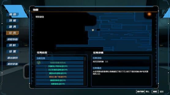 Evil Genome — screenshot 1
