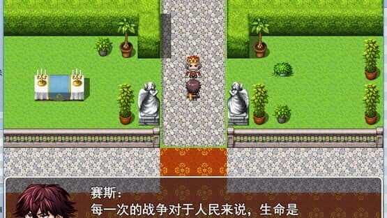 Town Doubt — screenshot 2