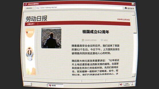 Chǐzǐ hé Xiàngpí — screenshot 3