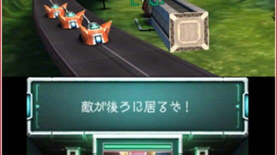 Star Fox 64 3D — screenshot 6