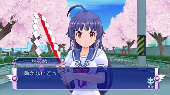 Gal*Gun — screenshot 2