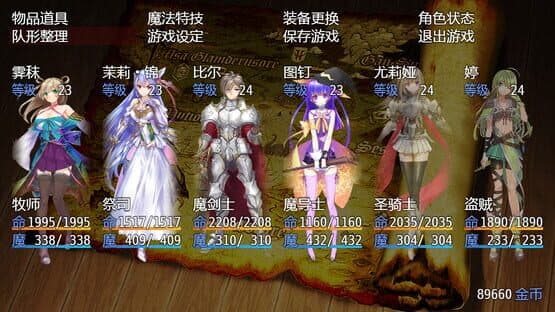 Qū Mèi: Jiàohuà — screenshot 1