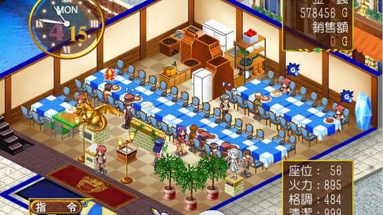 Àishén Cānguǎn 2 — screenshot 4