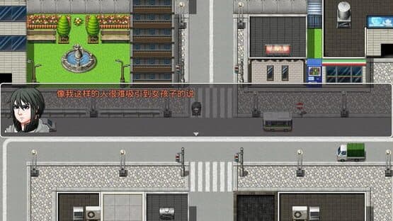 Elf-World: Three Kingdoms — screenshot 3