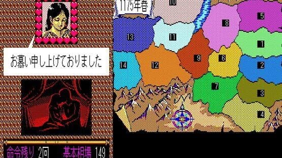 Genghis Khan — screenshot 5