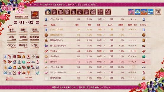 Nono's magic general shop — screenshot 2
