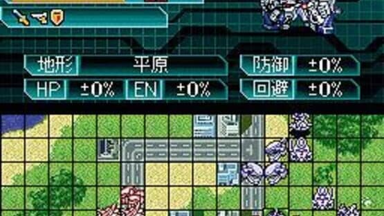 Super Robot Taisen W — screenshot 1