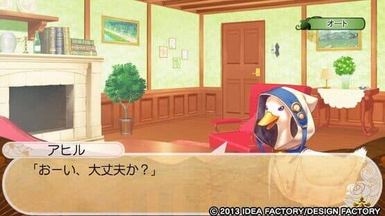 Beast Master and Princes — screenshot 4