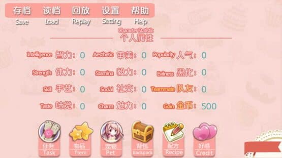 Pastry Lovers — screenshot 1