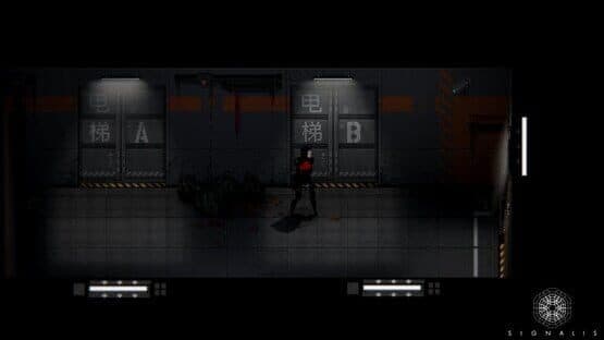 Signalis — screenshot 6
