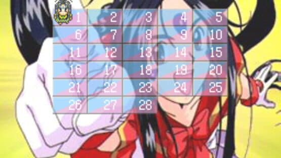 Aa! Megami-sama — screenshot 3