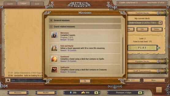 Astral Heroes — screenshot 5