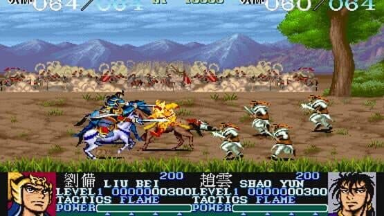 Dynasty Wars — screenshot 1