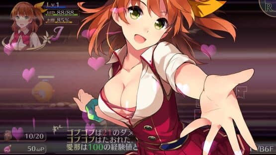 Omega Labyrinth — screenshot 1