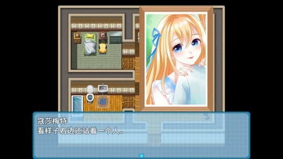 Consummate:Missing World — screenshot 4